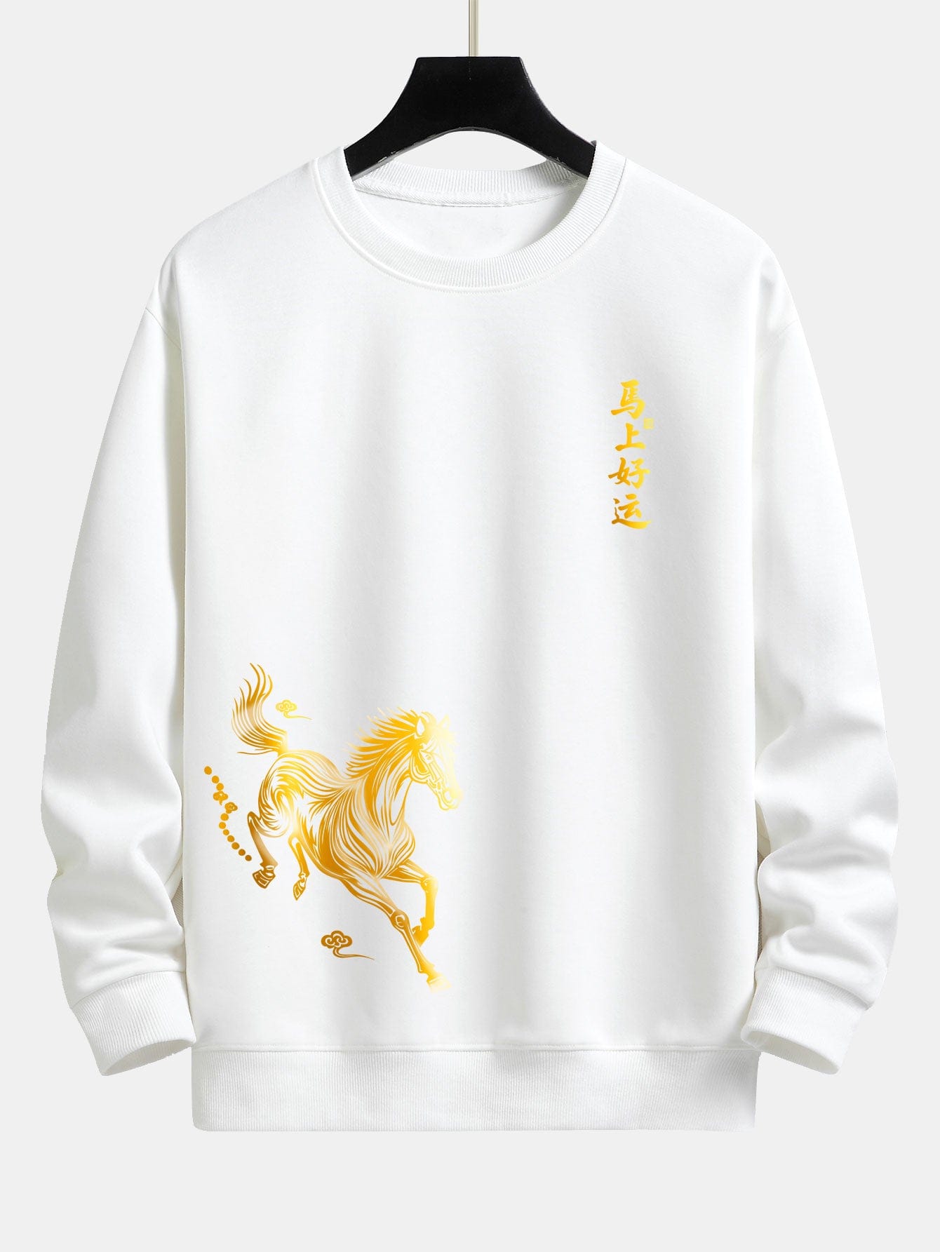 Velira Sweatshirts Balta / XS Laimingas Arklių Metų Grafikos Laisvalaikio Pralaisvintas Megztinis