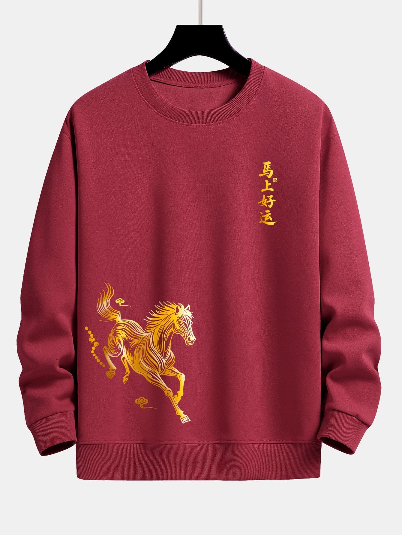 Velira Sweatshirts Bordo / XS Laimingas Arklių Metų Grafikos Laisvalaikio Pralaisvintas Megztinis