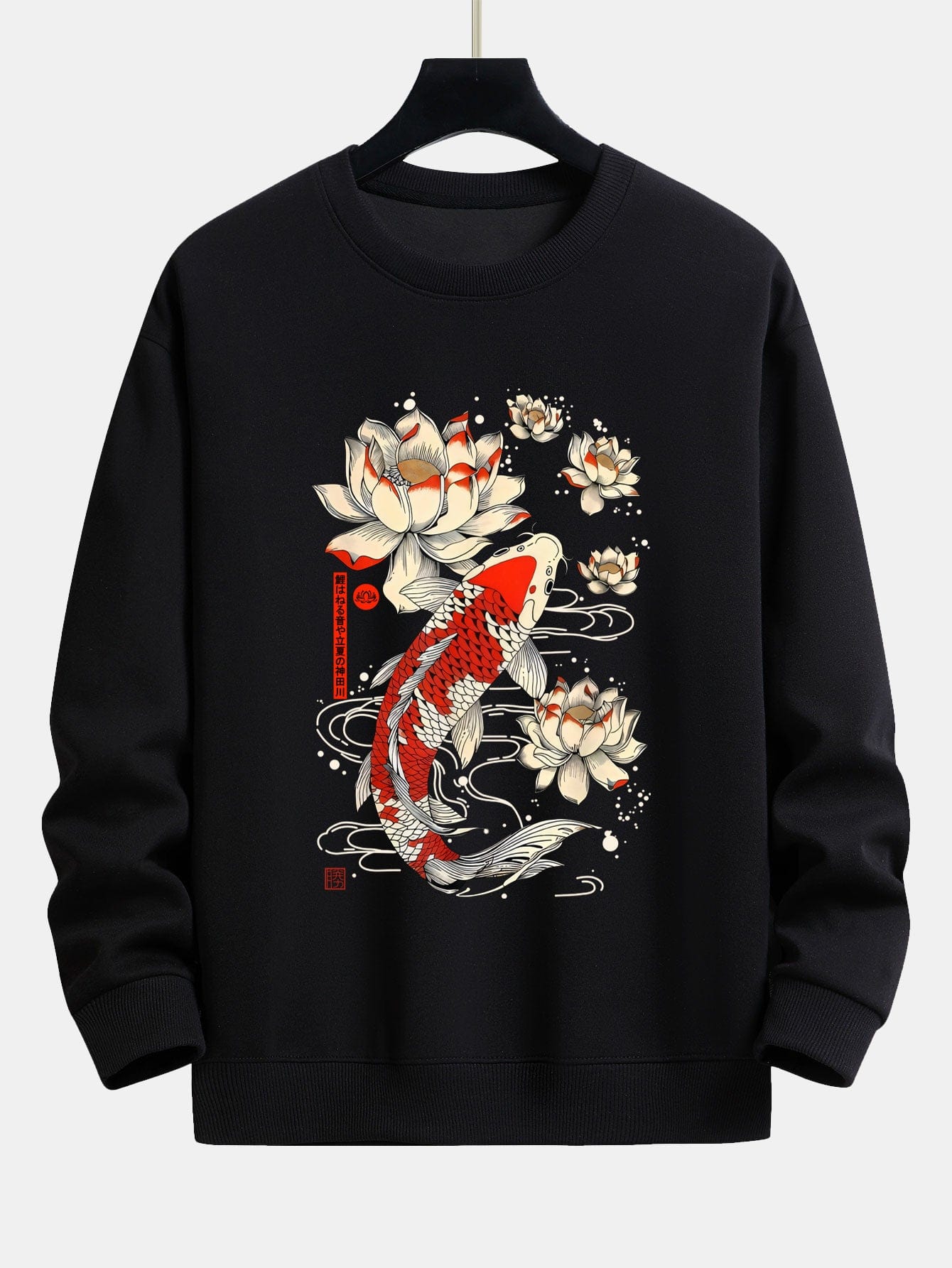 Velira Sweatshirts juoda / XS Koi žuvies lotoso rašto laisvas fit džemperis