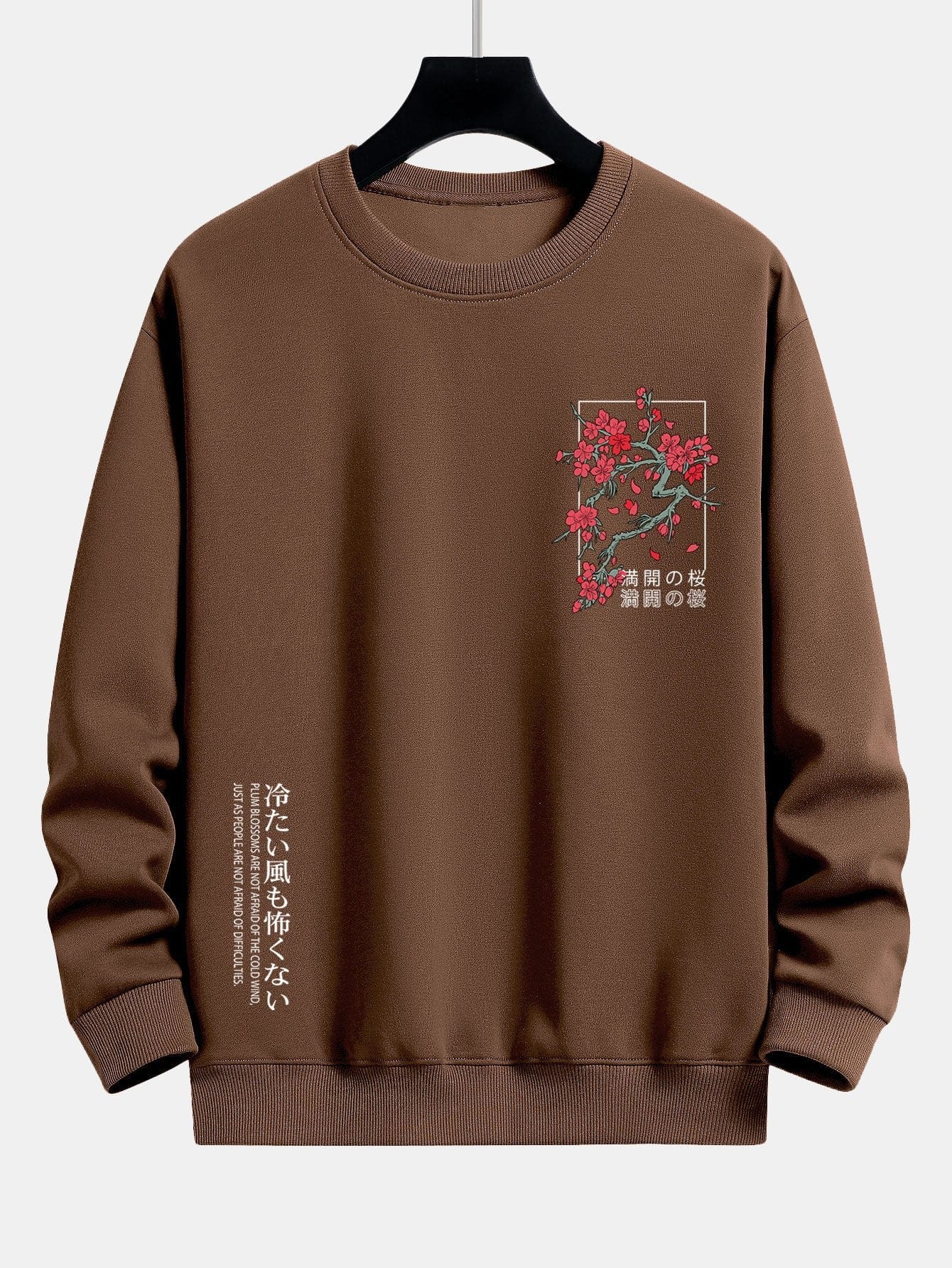 Velira Sweatshirts kava / S Sakuro žiedų šūkio spauda laisvo kirpimo džemperis