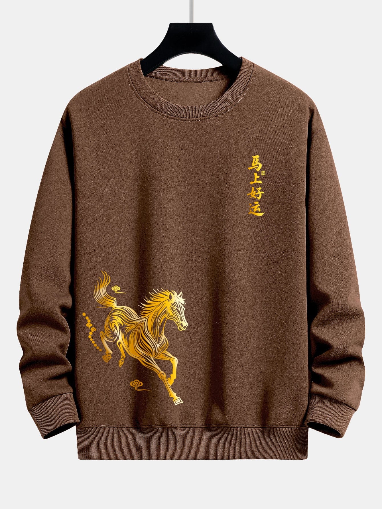 Velira Sweatshirts Kava / XS Laimingas Arklių Metų Grafikos Laisvalaikio Pralaisvintas Megztinis