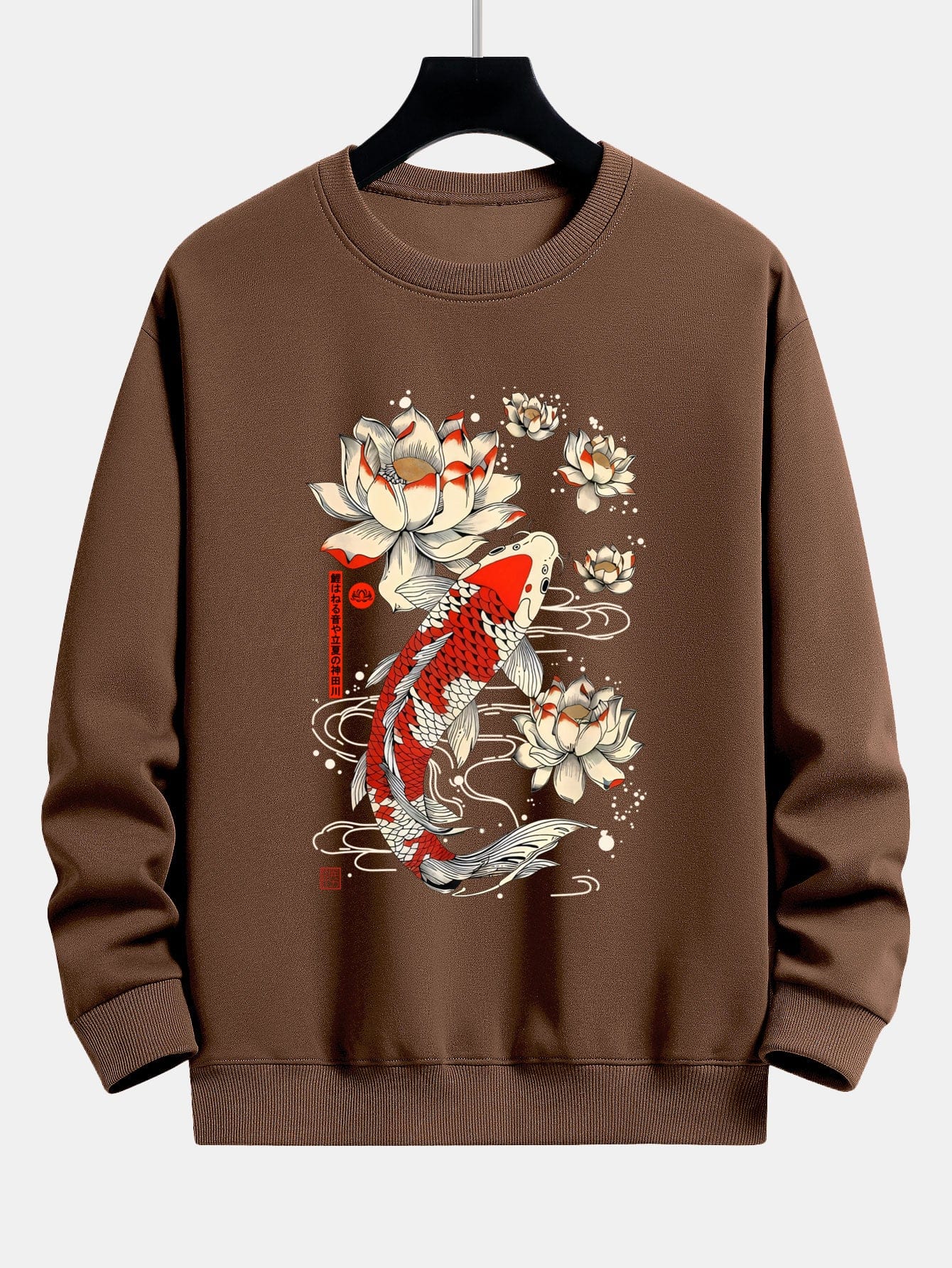 Velira Sweatshirts kavos / XS Koi žuvies lotoso rašto laisvas fit džemperis