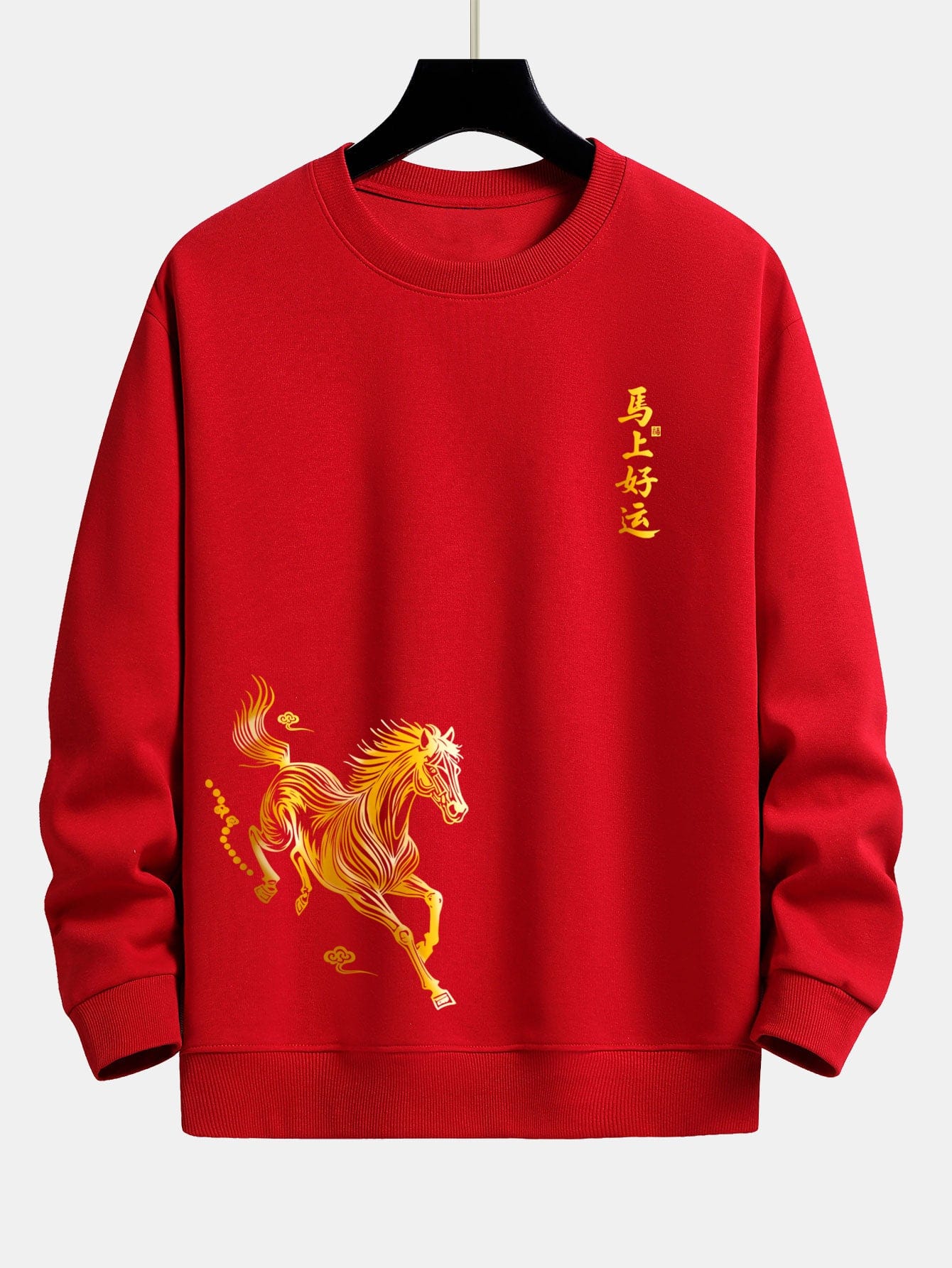 Velira Sweatshirts Raudona / XS Laimingas Arklių Metų Grafikos Laisvalaikio Pralaisvintas Megztinis