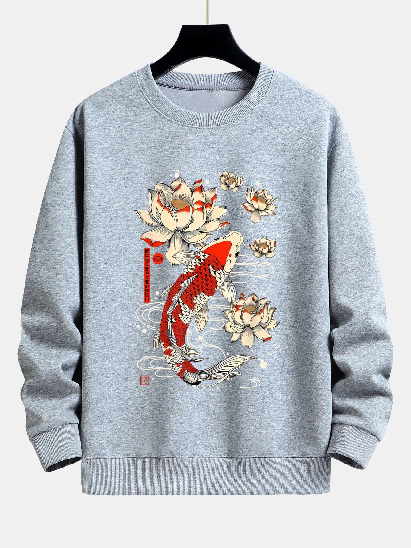 Velira Sweatshirts sidabrinė / XS Koi žuvies lotoso rašto laisvas fit džemperis