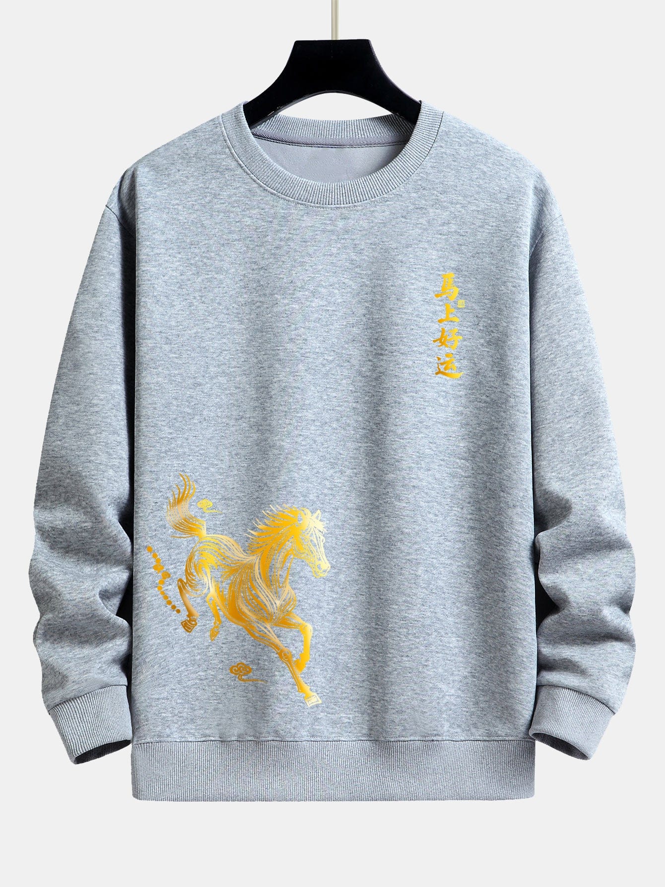 Velira Sweatshirts Sidabrinė / XS Laimingas Arklių Metų Grafikos Laisvalaikio Pralaisvintas Megztinis