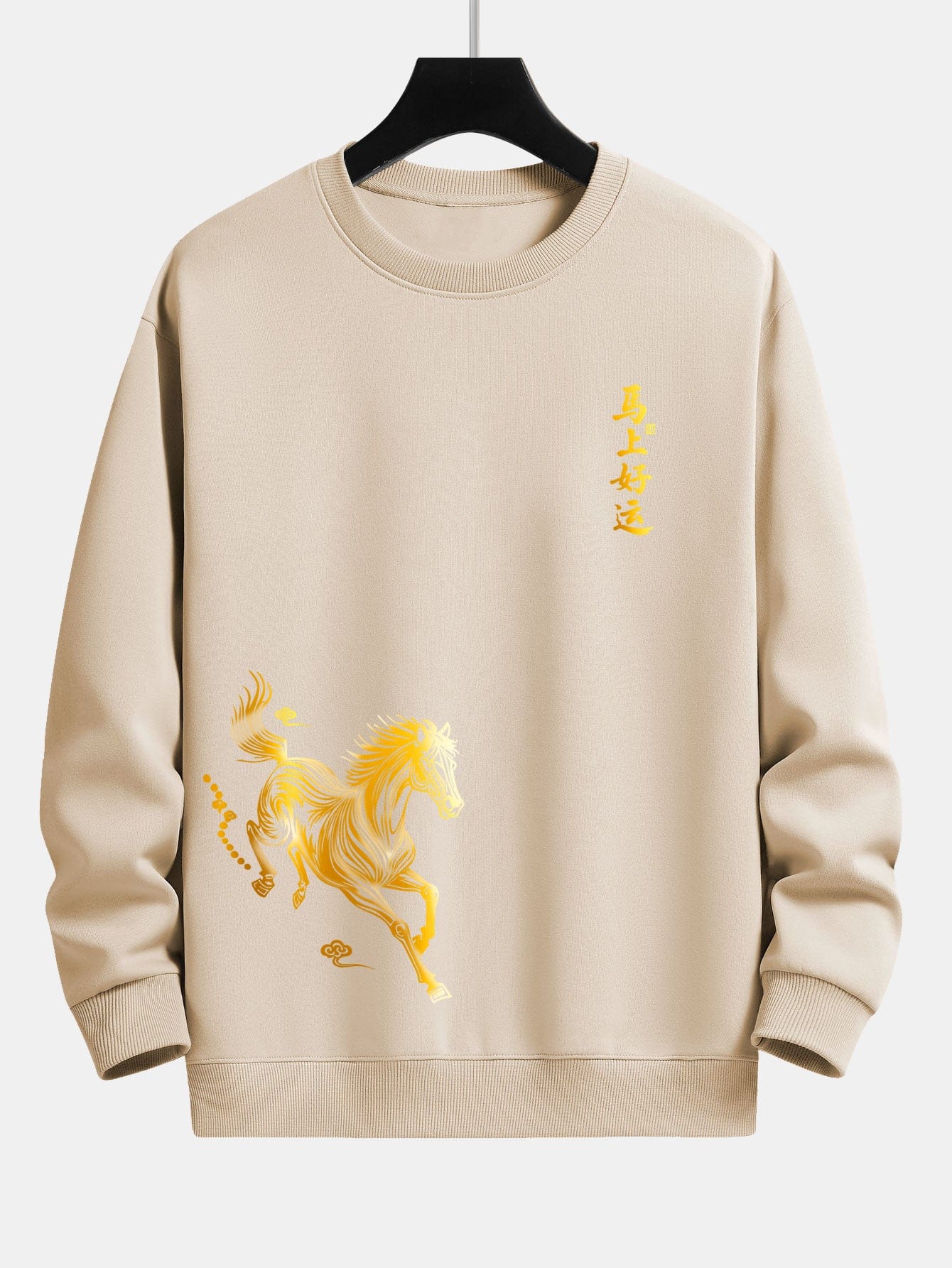 Velira Sweatshirts Smėlinė / XS Laimingas Arklių Metų Grafikos Laisvalaikio Pralaisvintas Megztinis