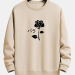 Velira Sweatshirts smėlio / S Rožinė spauda laisvo kirpimo džemperis