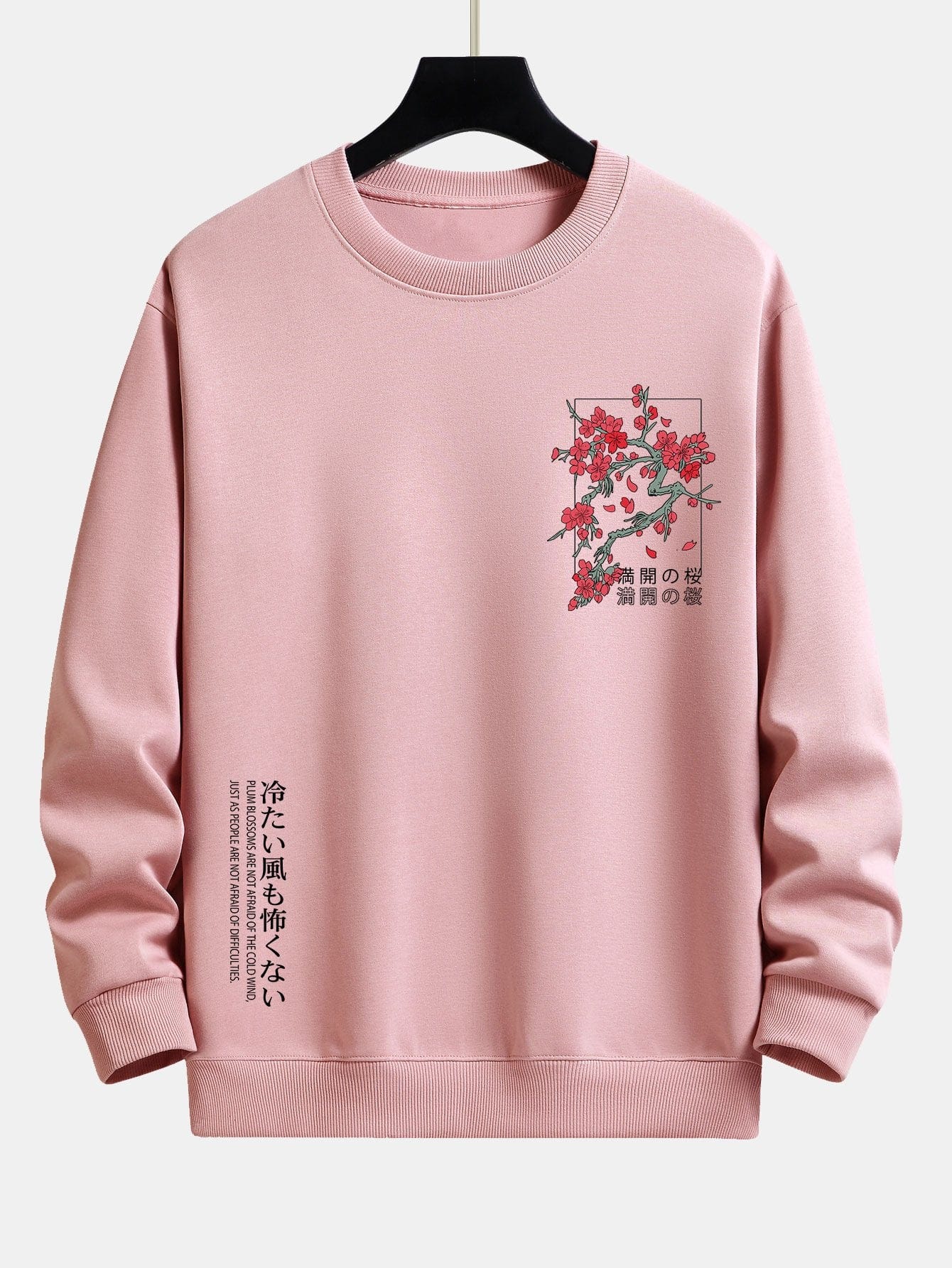 Velira Sweatshirts šviesiai rožinė / S Sakuro žiedų šūkio spauda laisvo kirpimo džemperis
