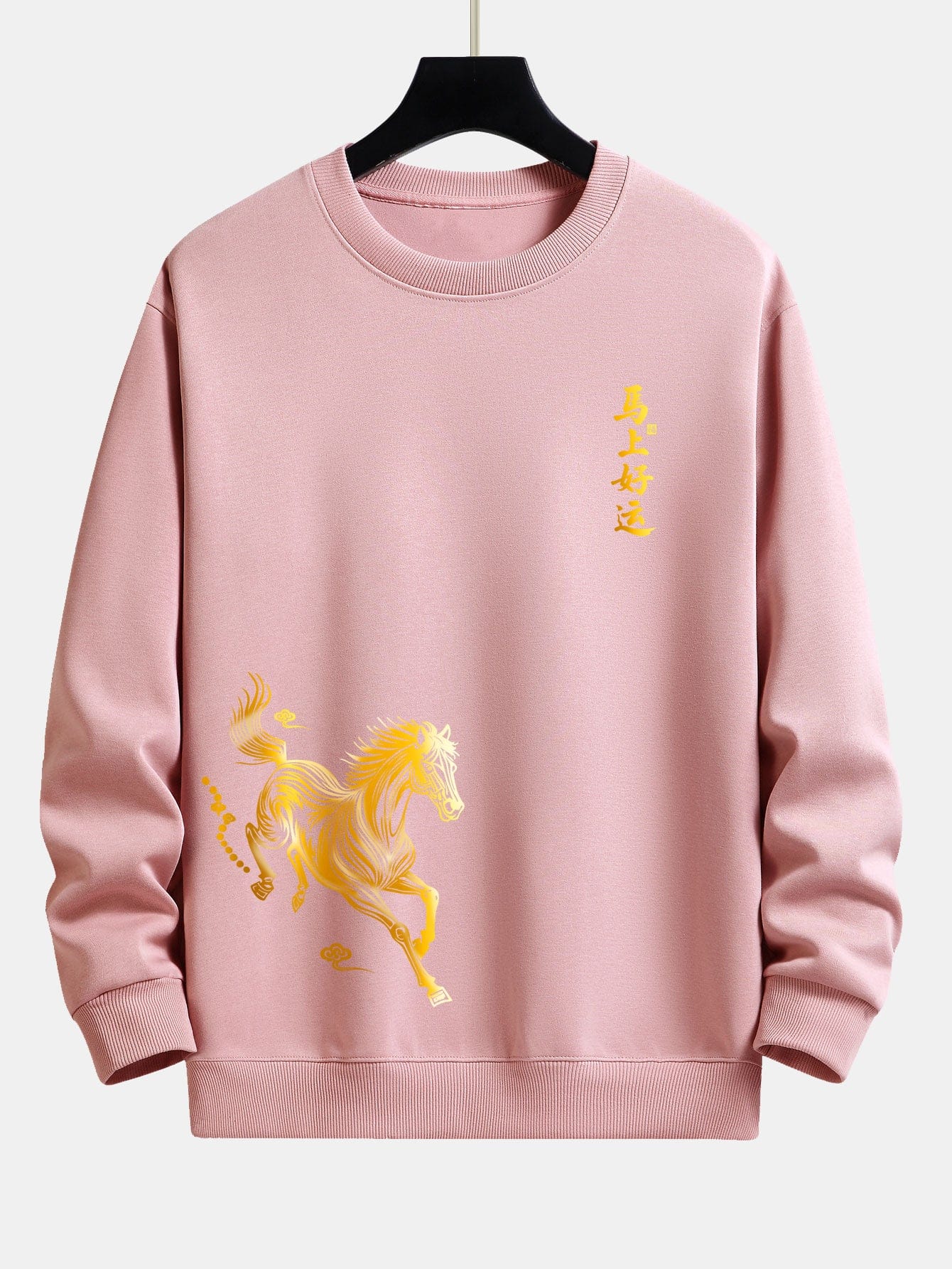 Velira Sweatshirts Šviesiai rožinė / XS Laimingas Arklių Metų Grafikos Laisvalaikio Pralaisvintas Megztinis