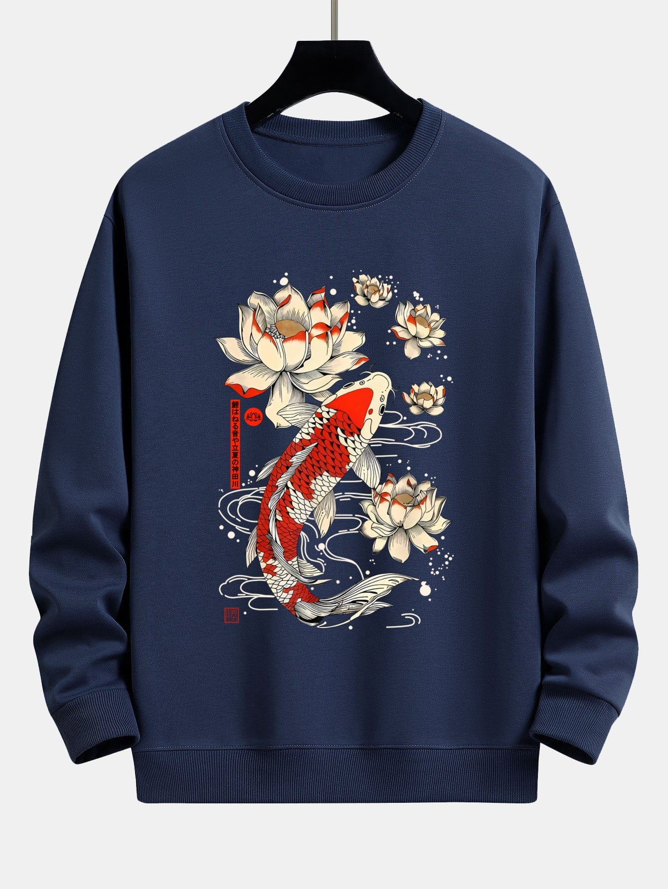 Velira Sweatshirts tamsiai mėlyna / XS Koi žuvies lotoso rašto laisvas fit džemperis