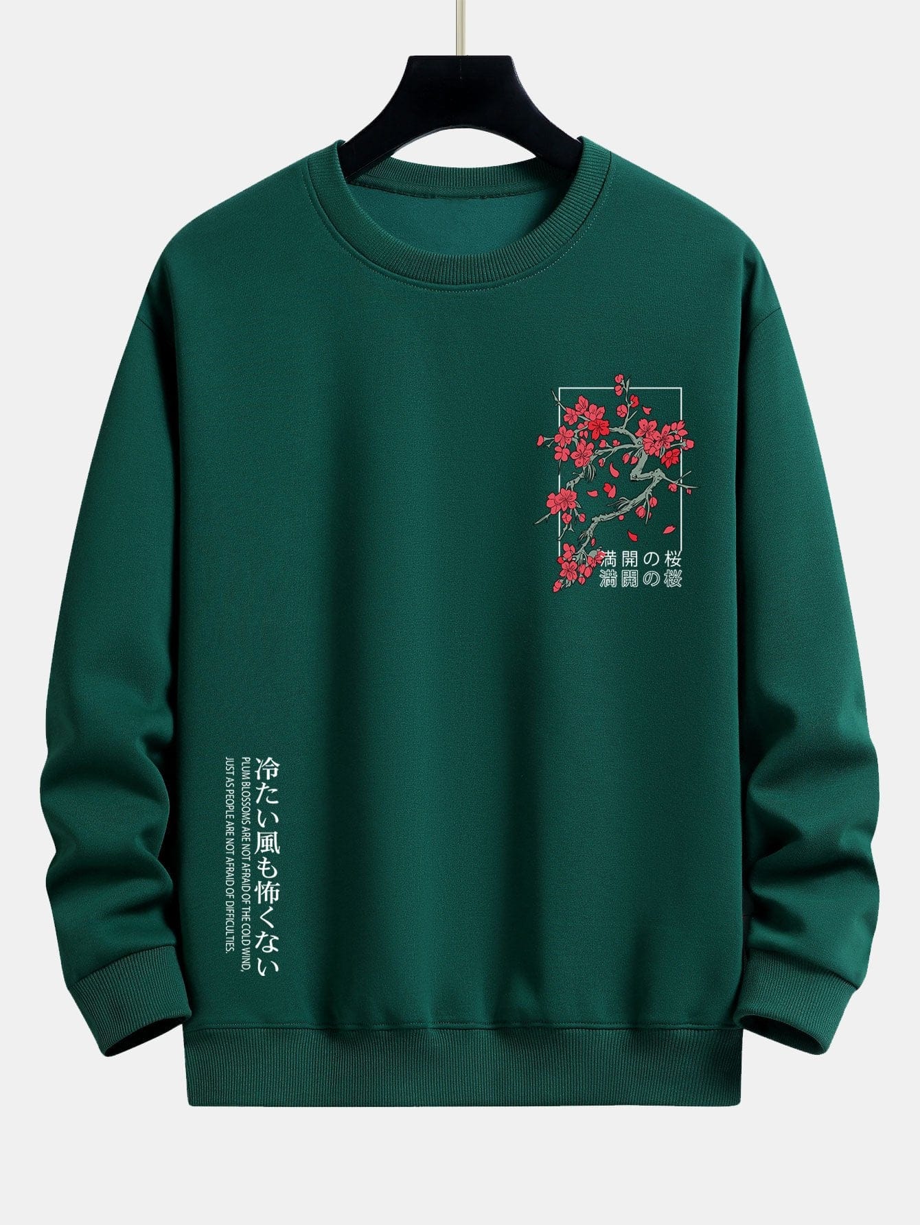 Velira Sweatshirts tamsiai žalia / S Sakuro žiedų šūkio spauda laisvo kirpimo džemperis