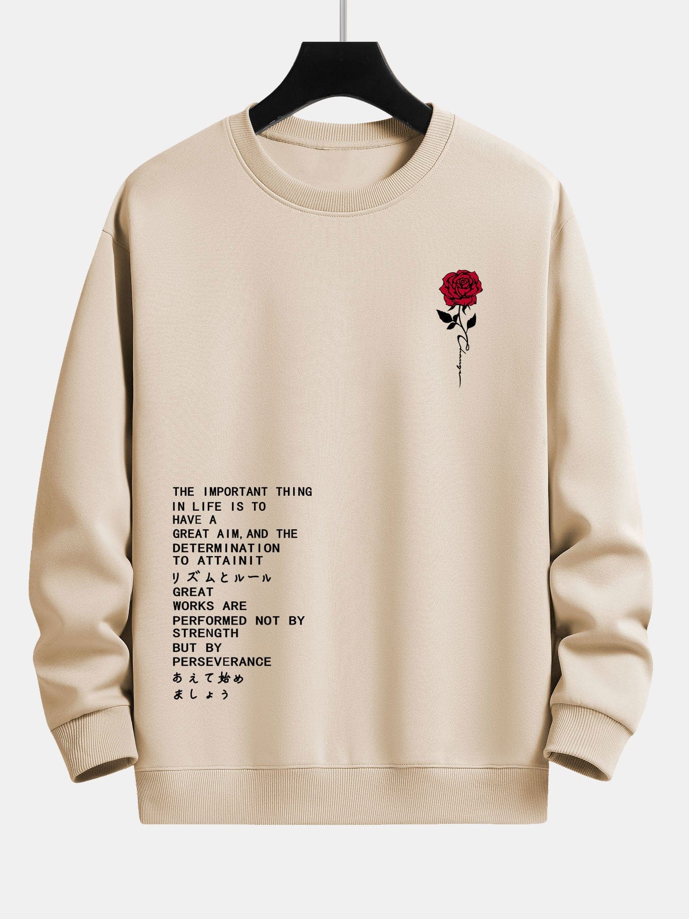 Velira Sweatshirts tan / S Rožinė šūkio spauda laisvo kirpimo megztinis